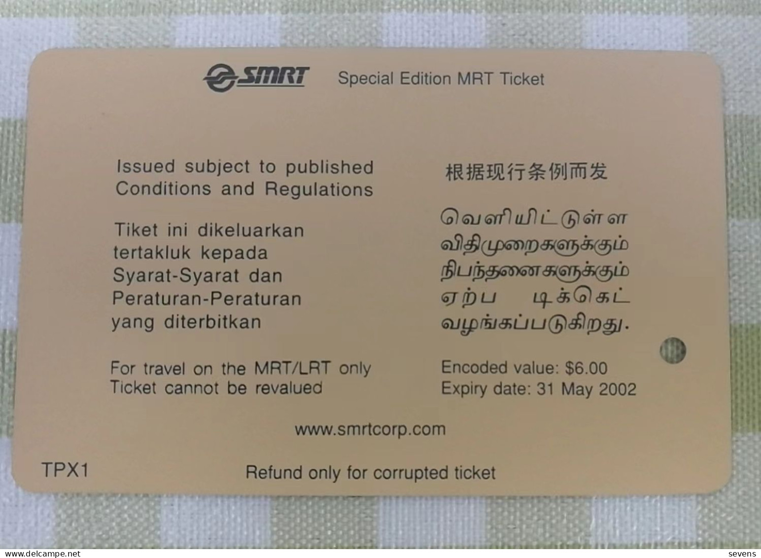SMRT Metro Ticket Card, Sony Music,Chinese Singer - Singapour