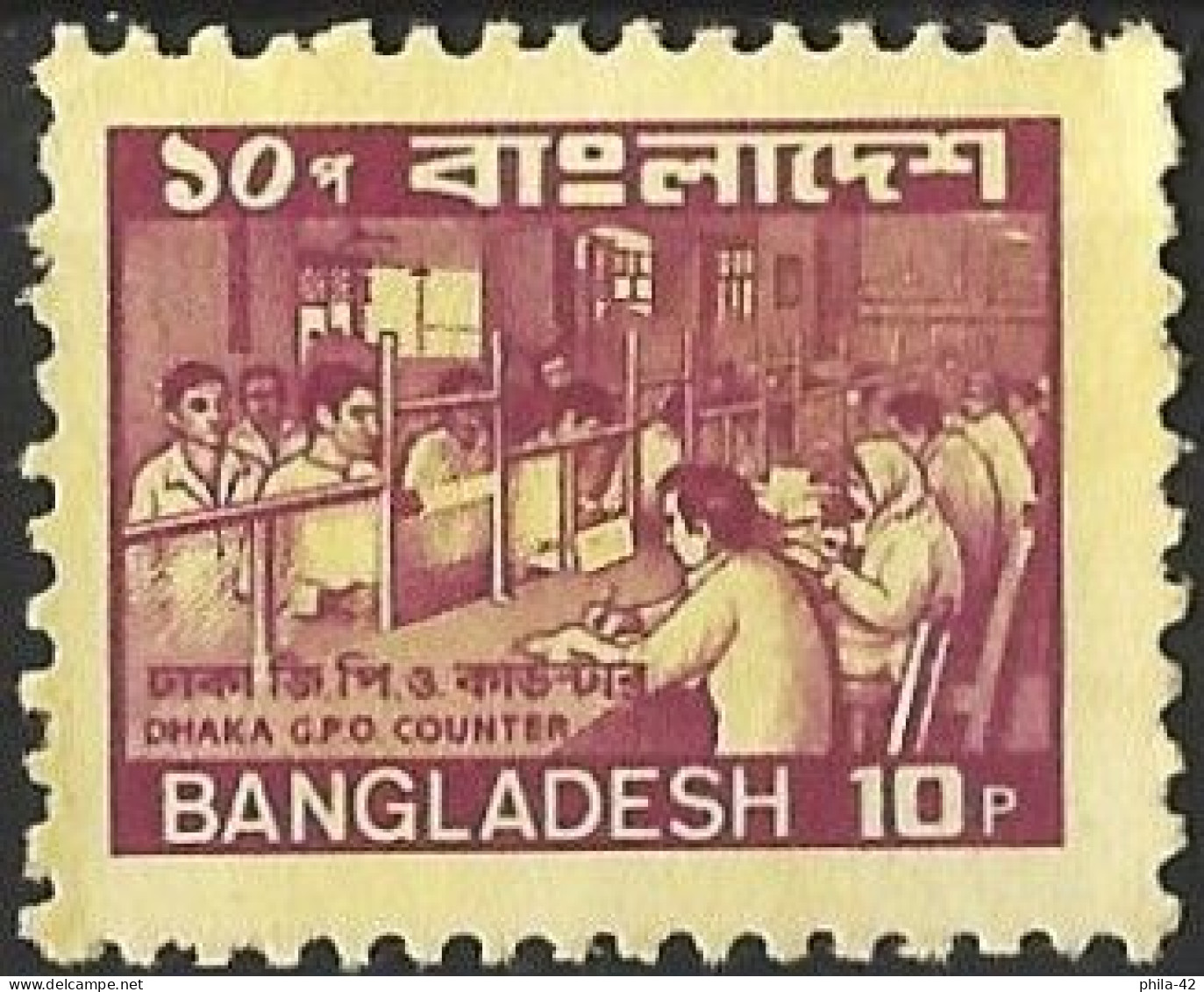 Bangladesh 1983 - Mi 201 - YT 196 ( Post Office Of Dacca ) MNG - Bangladesch