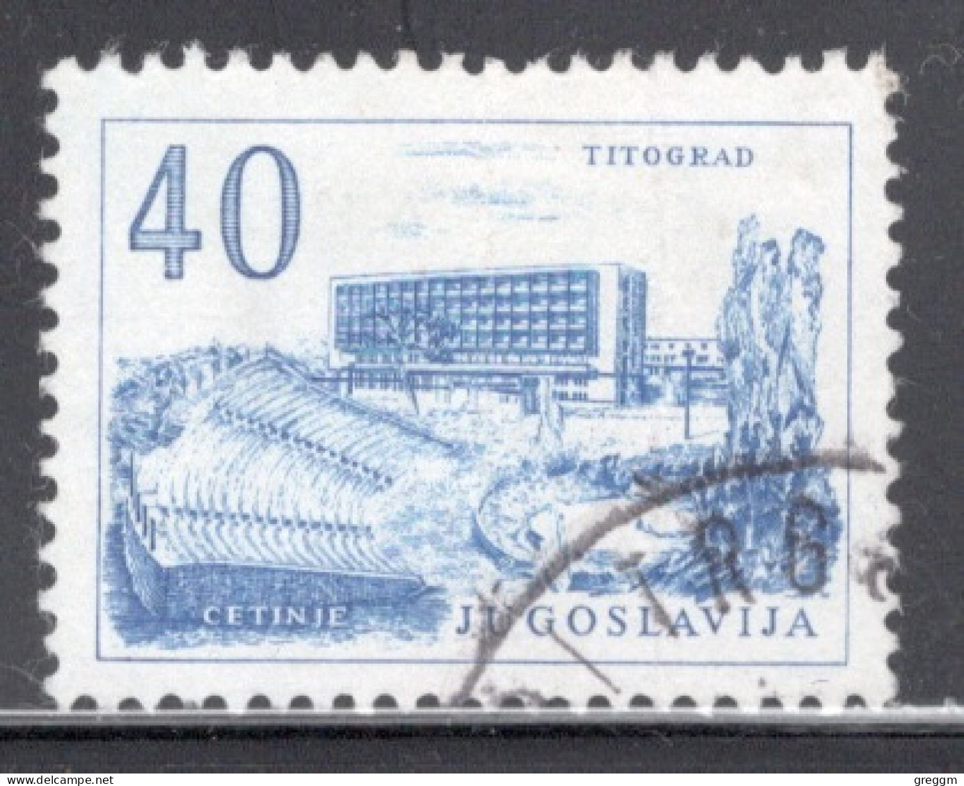 Yugoslavia 1958 Single Stamp For Technology And Architecture  In Fine Used - Usati