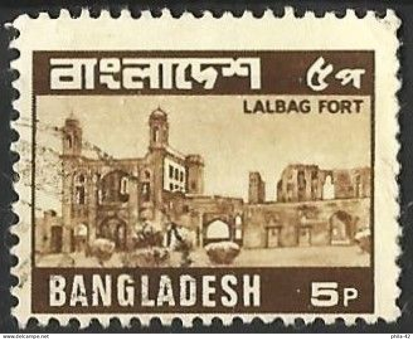 Bangladesh 1979 - Mi 121 - YT 128 (  Lalbag Fort ) - Bangladesch