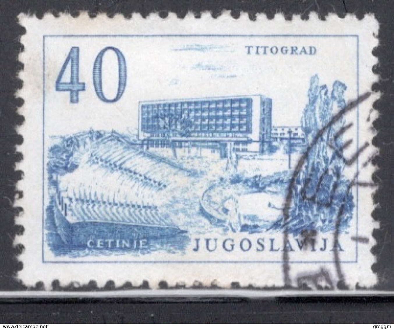 Yugoslavia 1958 Single Stamp For Technology And Architecture  In Fine Used - Usati