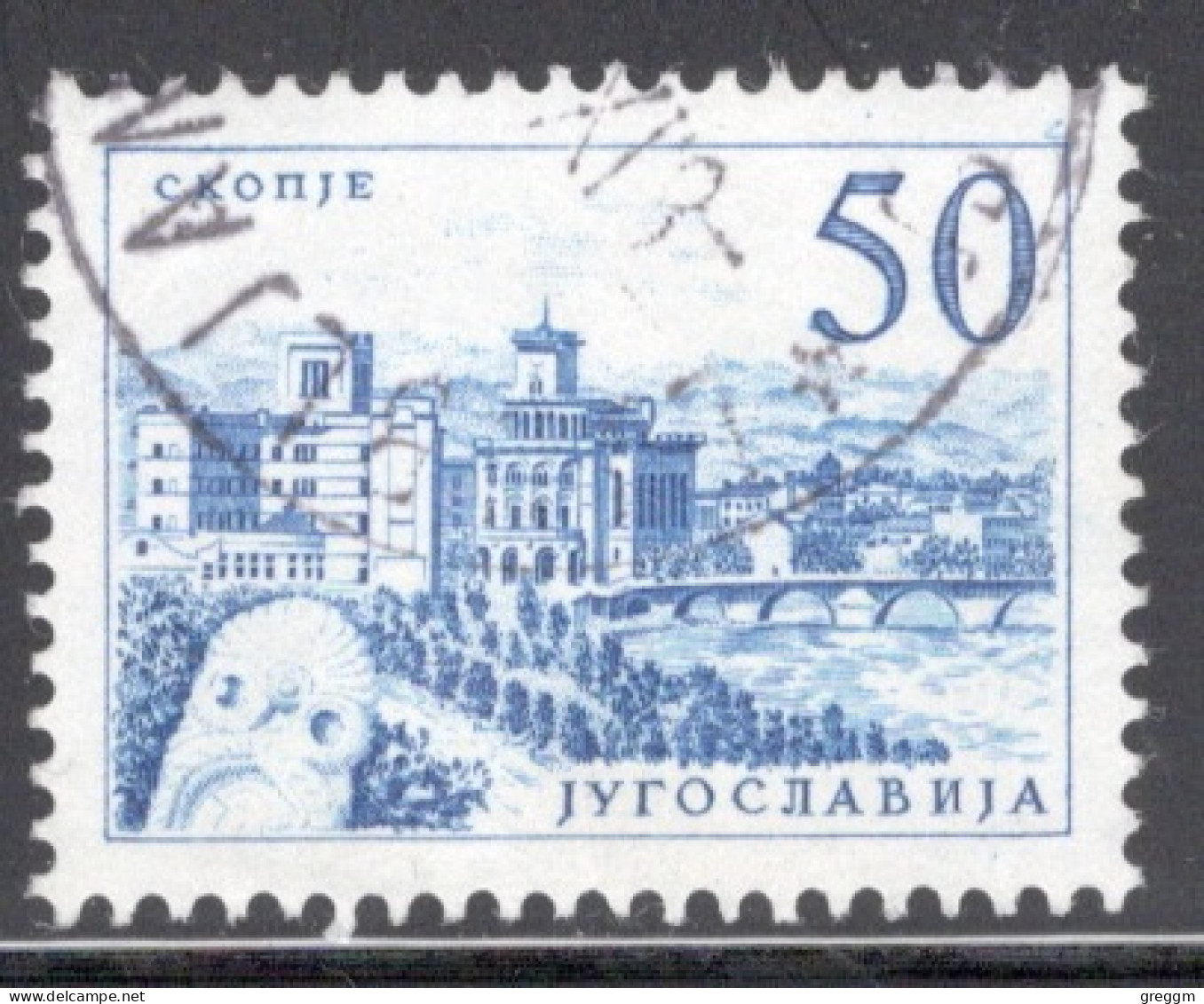 Yugoslavia 1958 Single Stamp For Technology And Architecture  In Fine Used - Oblitérés