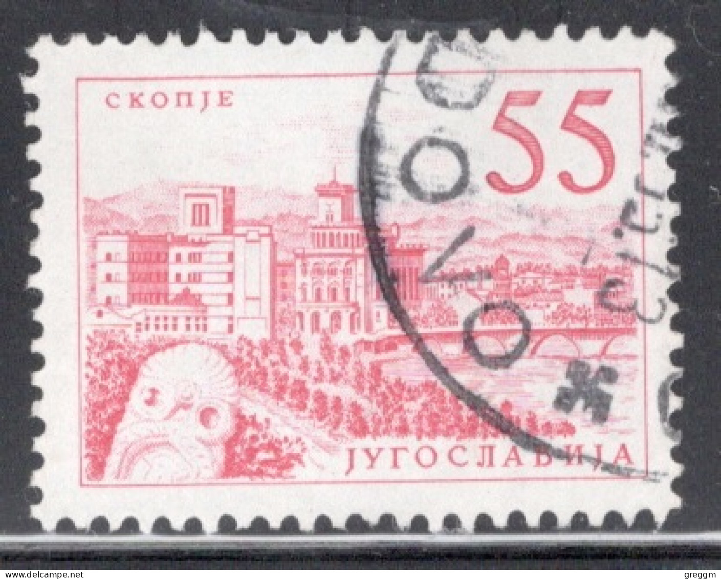 Yugoslavia 1958 Single Stamp For Technology And Architecture  In Fine Used - Oblitérés