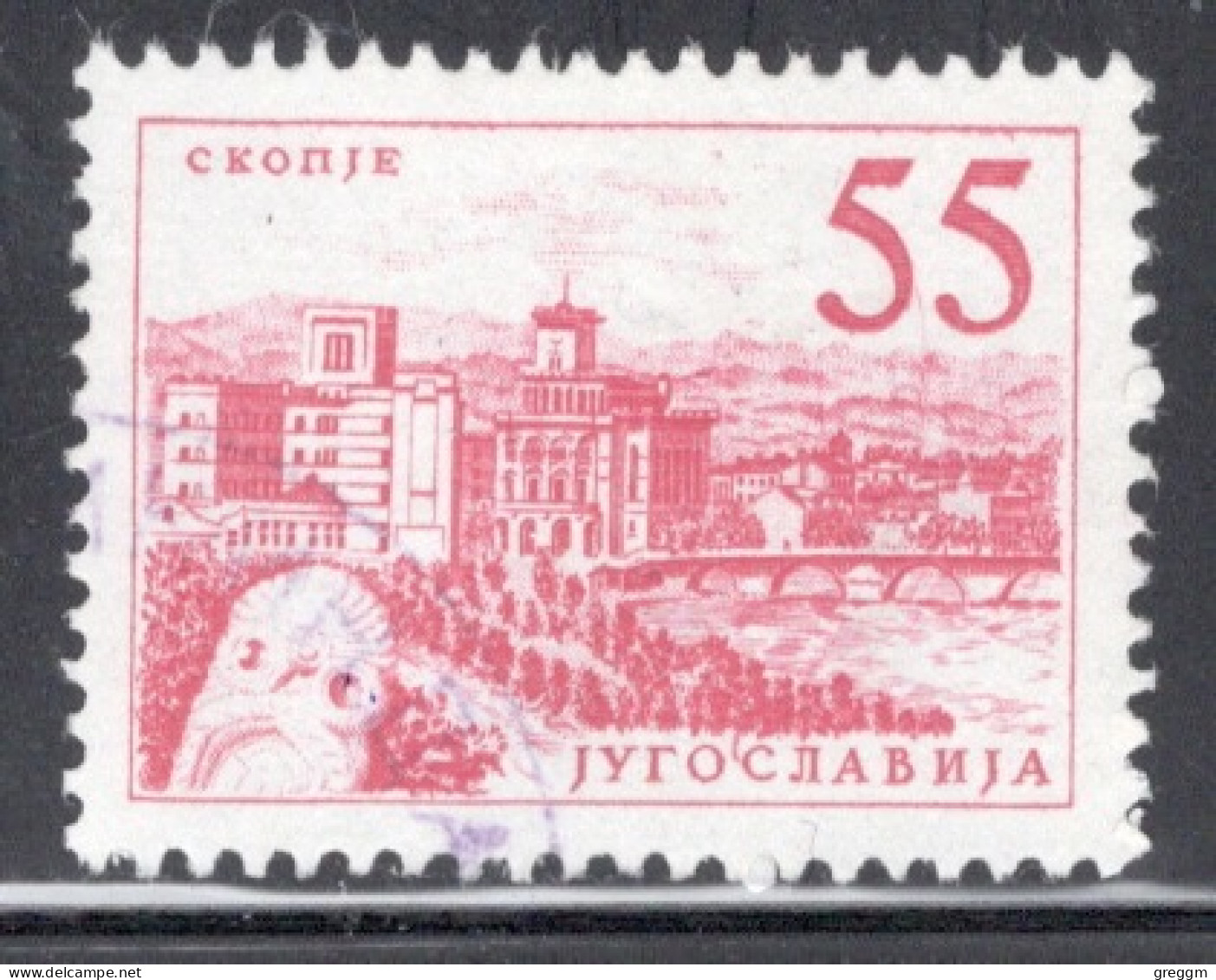 Yugoslavia 1958 Single Stamp For Technology And Architecture  In Fine Used - Usados