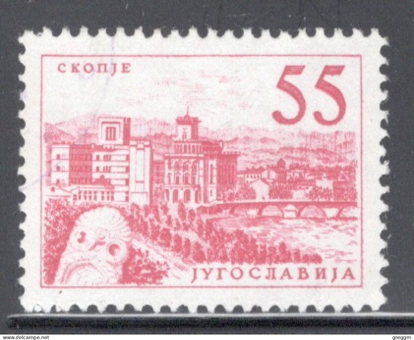 Yugoslavia 1958 Single Stamp For Technology And Architecture  In Fine Used - Gebraucht