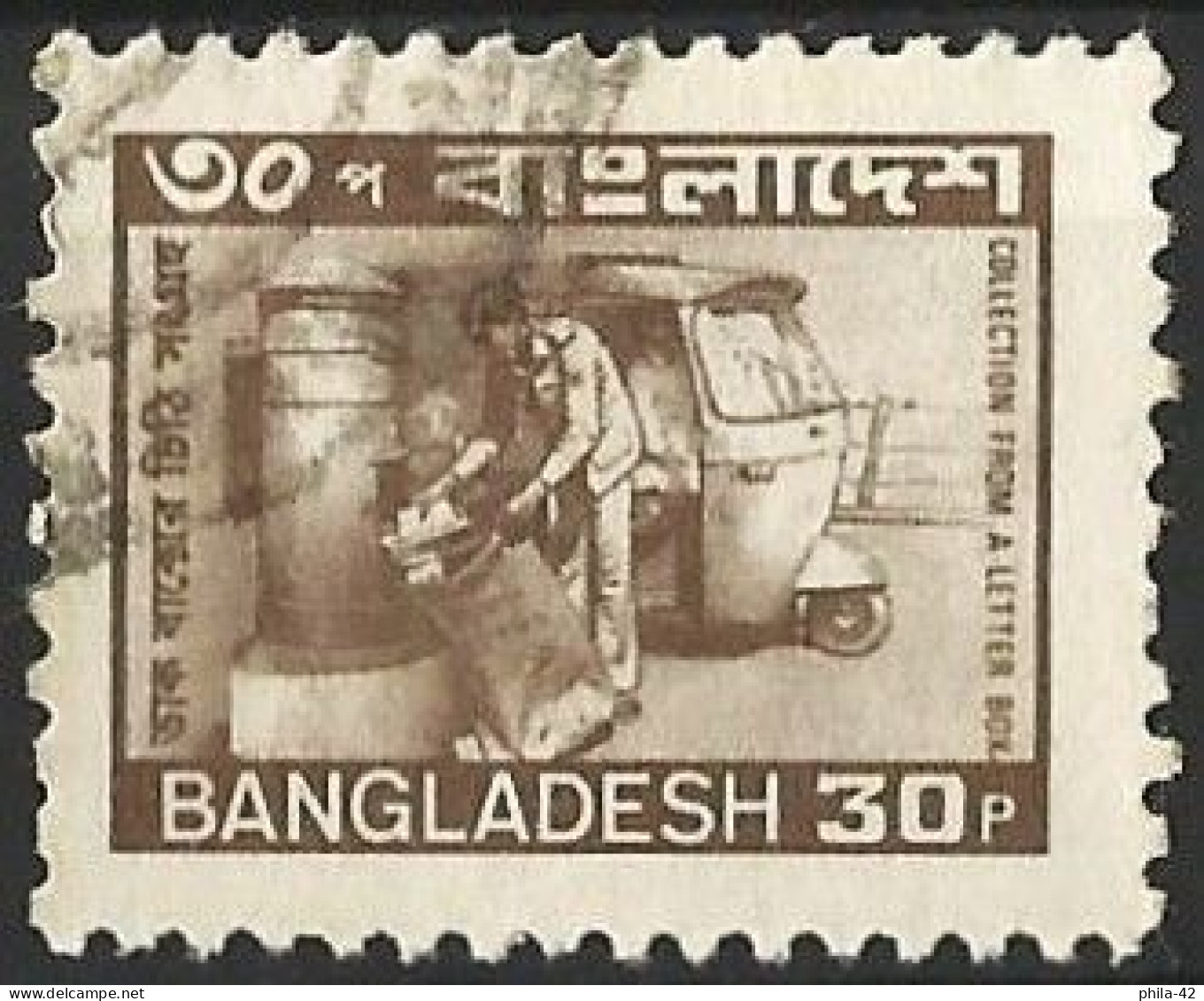 Bangladesh 1983 - Mi 205 - YT 200 ( Emptying Pillar Box ) - Bangladesch