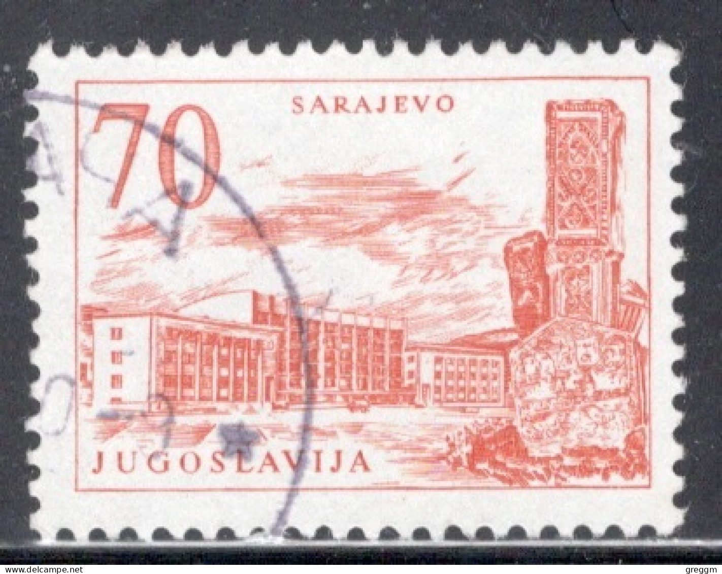 Yugoslavia 1958 Single Stamp For Technology And Architecture  In Fine Used - Oblitérés