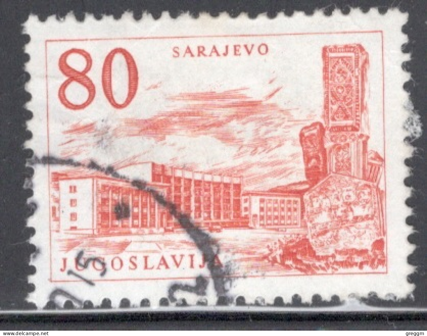 Yugoslavia 1958 Single Stamp For Technology And Architecture  In Fine Used - Usati