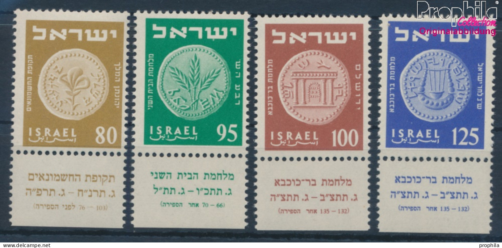 Israel 94-97 Mit Tab (kompl.Ausg.) Postfrisch 1954 Alte Münzen (10340838 - Unused Stamps (with Tabs)