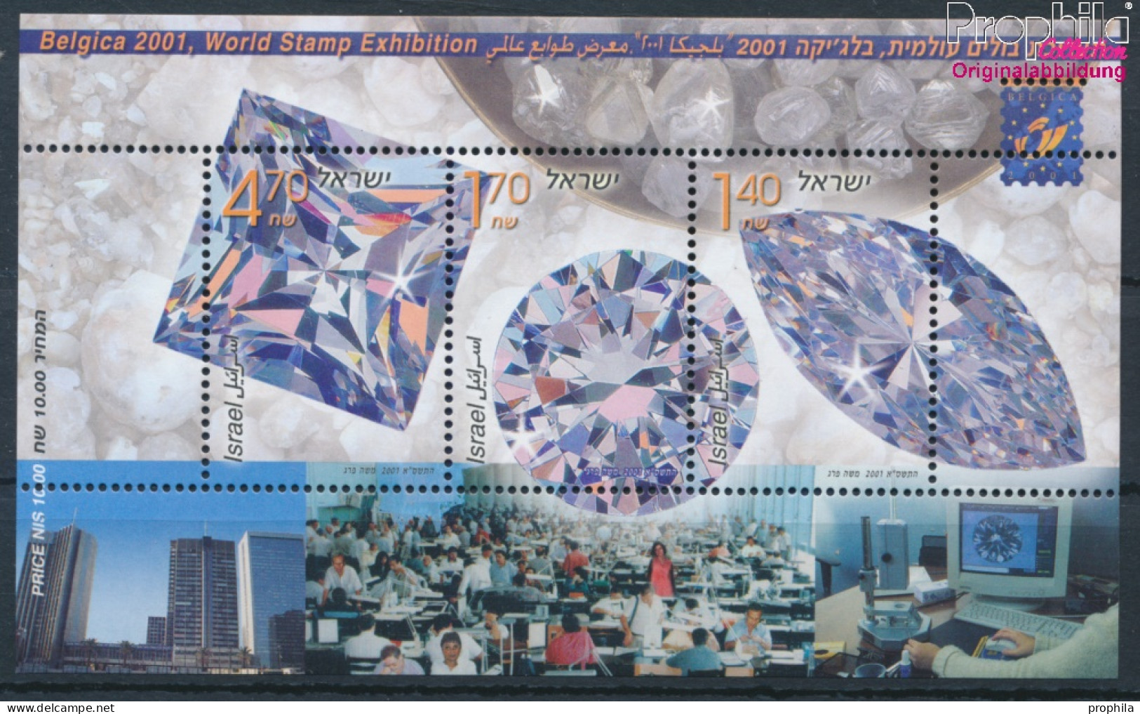 Israel Block64 (kompl.Ausg.) Postfrisch 2001 Briefmarkenausstellung (10339027 - Blocks & Sheetlets