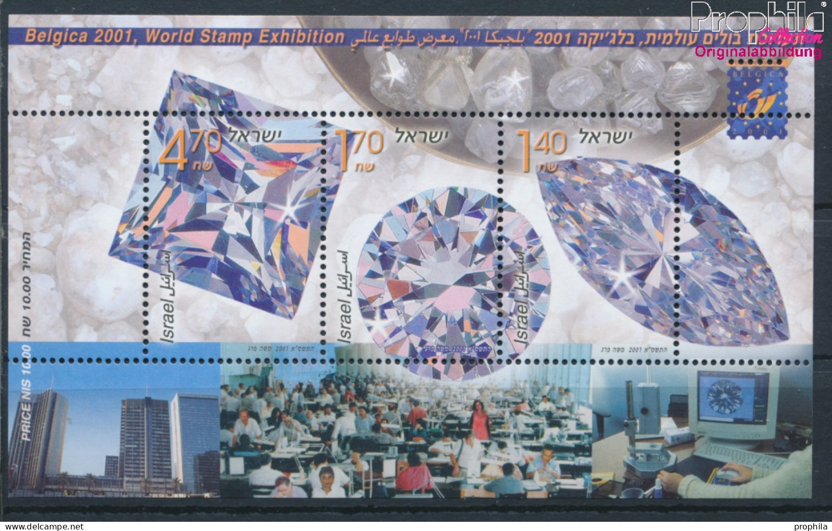 Israel Block64 (kompl.Ausg.) Postfrisch 2001 Briefmarkenausstellung (10339028 - Blocks & Kleinbögen