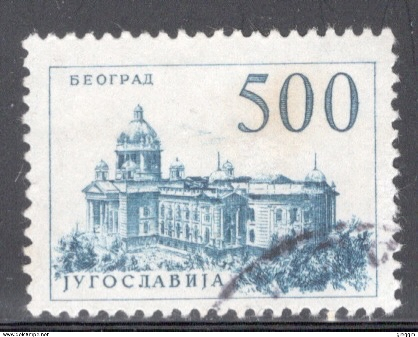 Yugoslavia 1958 Single Stamp For Technology And Architecture  In Fine Used - Used Stamps