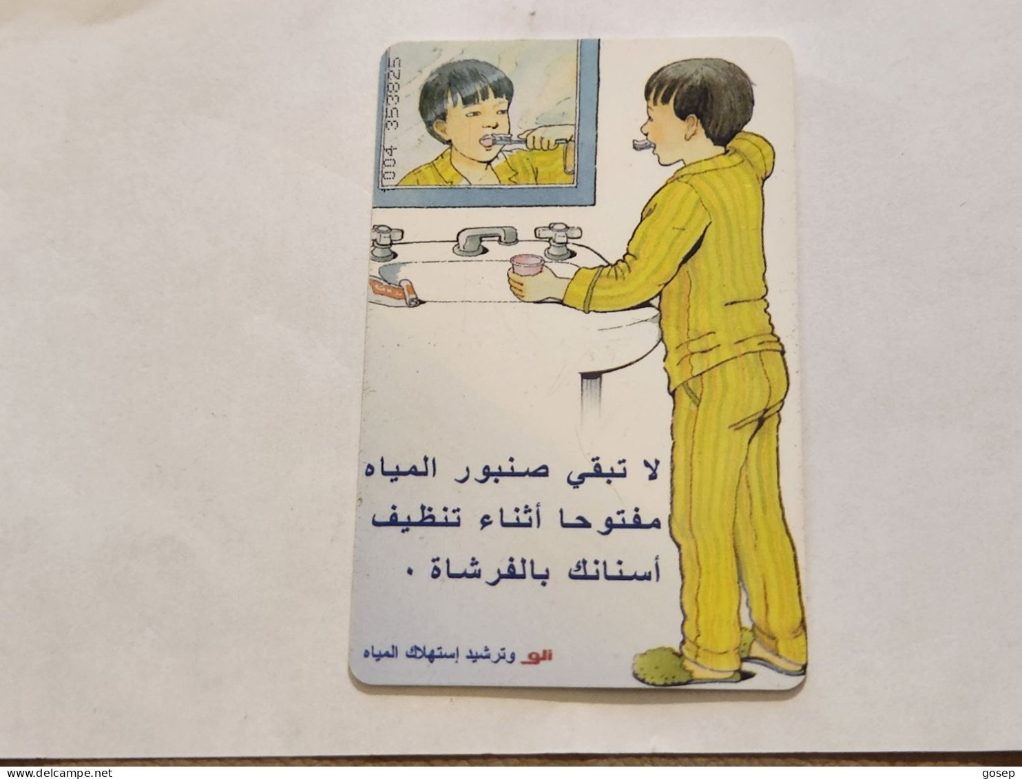 JORDAN-(JO-ALO-0116)-Every Drop Counts-(206)-(1004-353825)-(1JD)-(12/2001)-used Card+1card Prepiad Free - Jordan