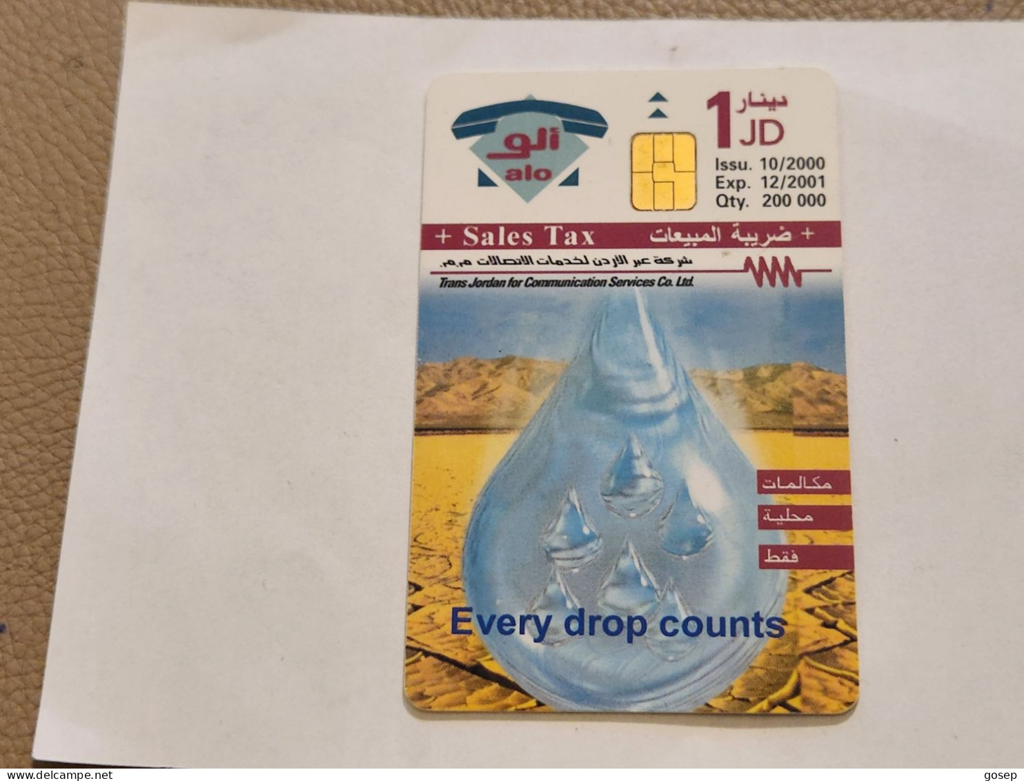 JORDAN-(JO-ALO-0116)-Every Drop Counts-(206)-(1004-353825)-(1JD)-(12/2001)-used Card+1card Prepiad Free - Jordanie