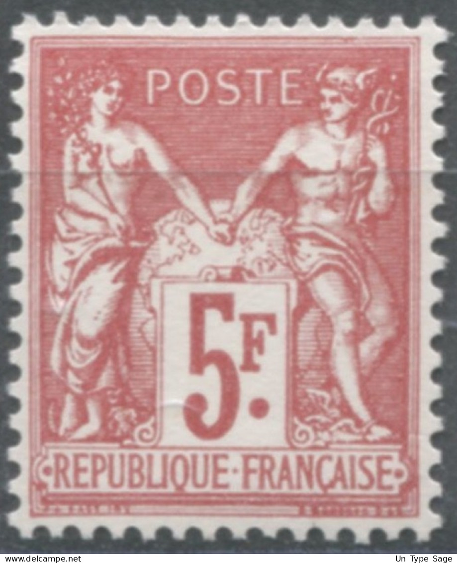 France N°216 Neuf** (MNH) Exposition De Paris 1925 - (F1551) - Nuovi