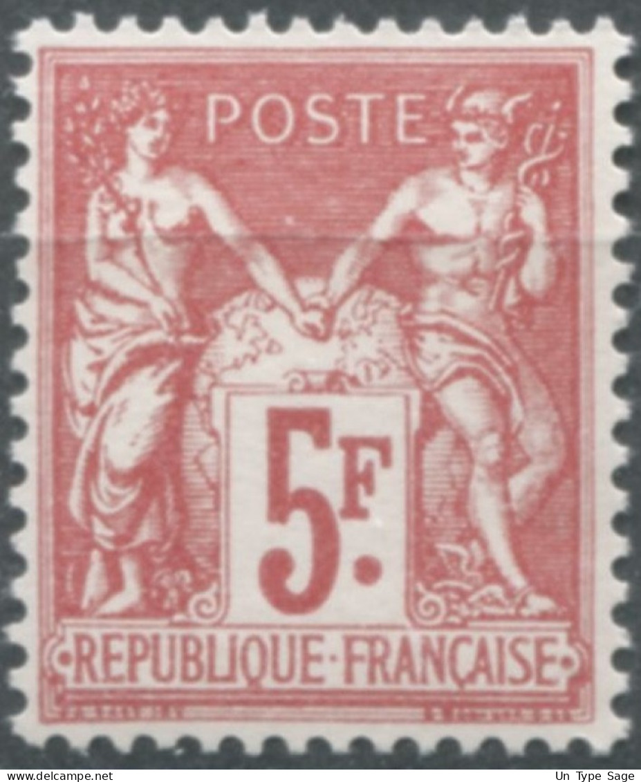 France N°216 Neuf** (MNH) Exposition De Paris 1925 - (F1552) - Neufs