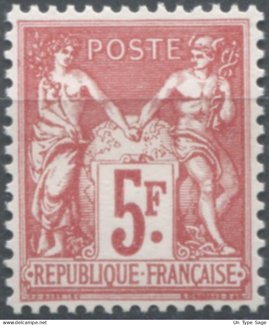 France N°216 Neuf** (MNH) Exposition De Paris 1925 - (F1553) - Neufs