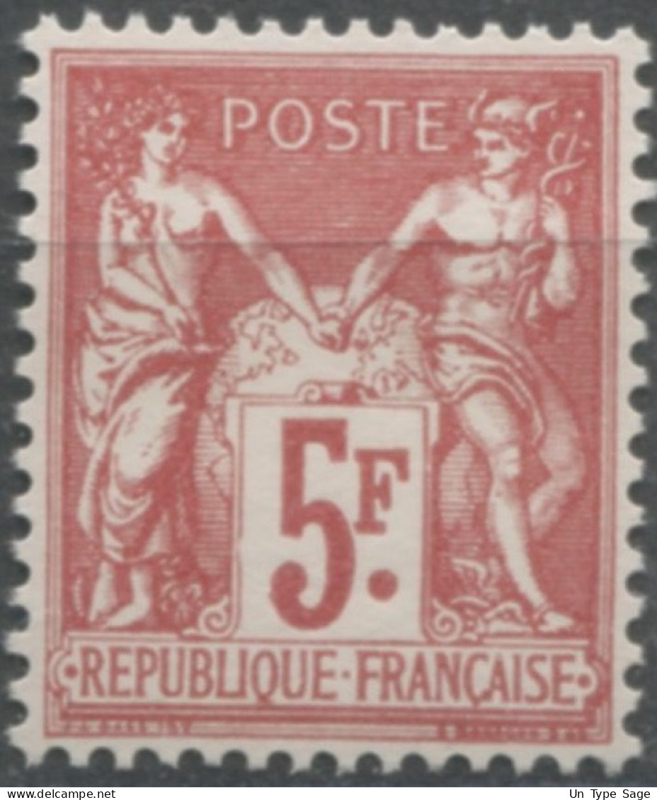 France N°216 Neuf** (MNH) Exposition De Paris 1925 - (F1554) - Unused Stamps