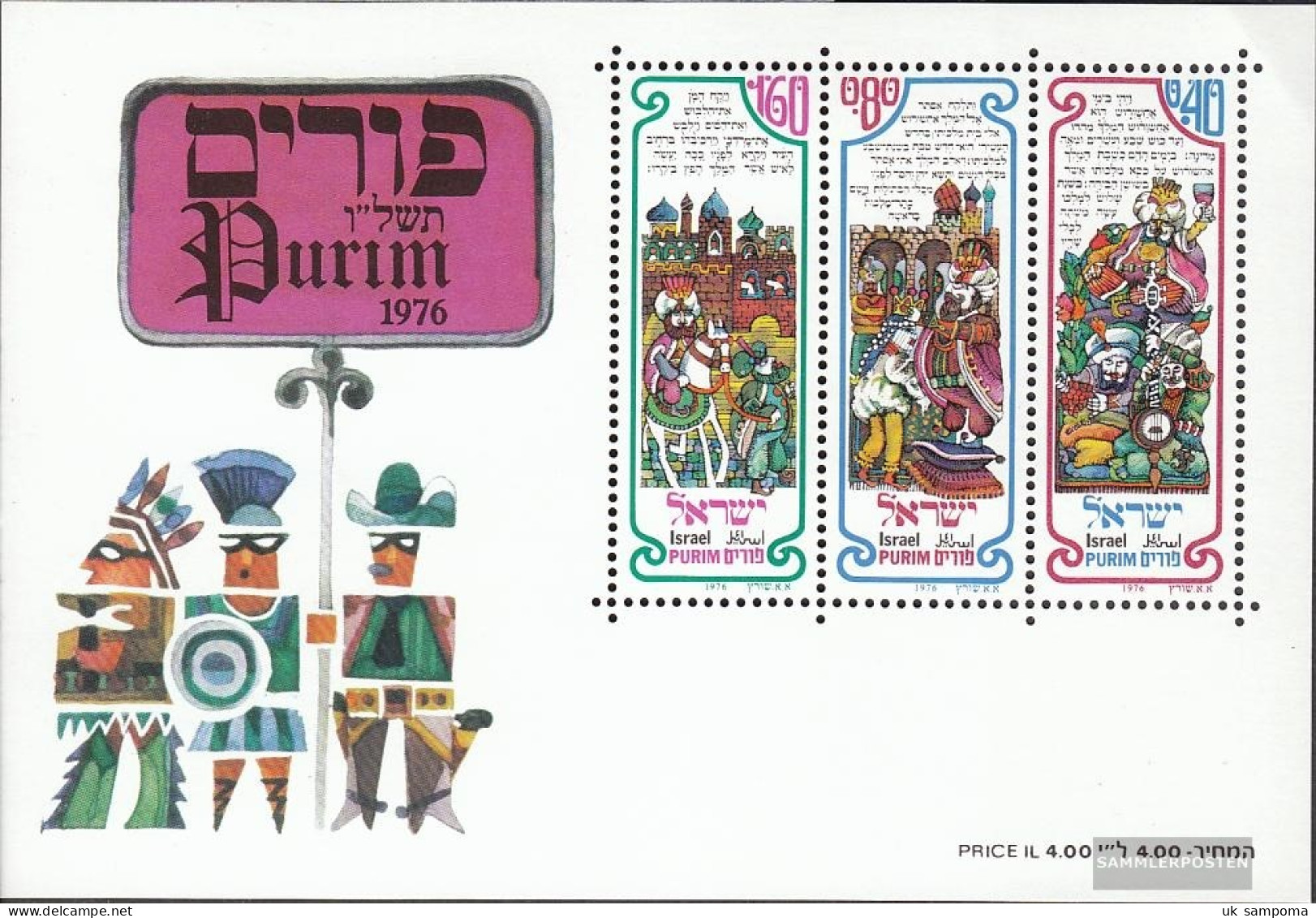 Israel Block14 (complete Issue) Unmounted Mint / Never Hinged 1976 Purim-down - Blocks & Sheetlets