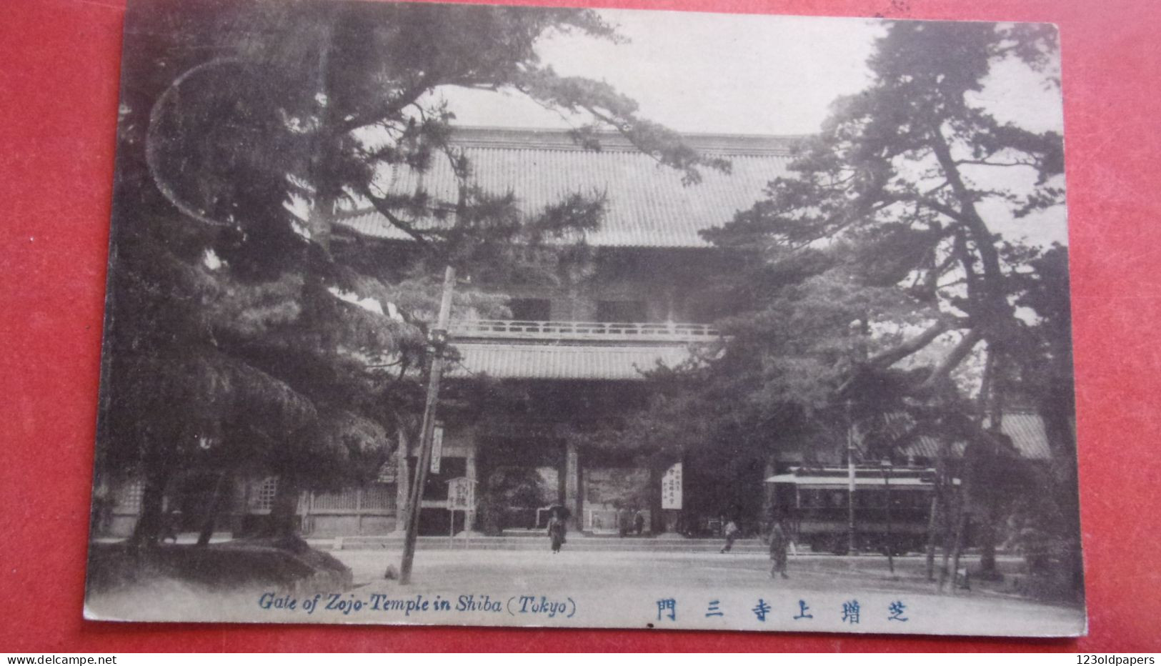 JAPON VERS LA FRANCE ISSOUDUN VIA SIBERIE  ZOJO TEMPLE SHIBA TOKIO 1911 - Andere & Zonder Classificatie