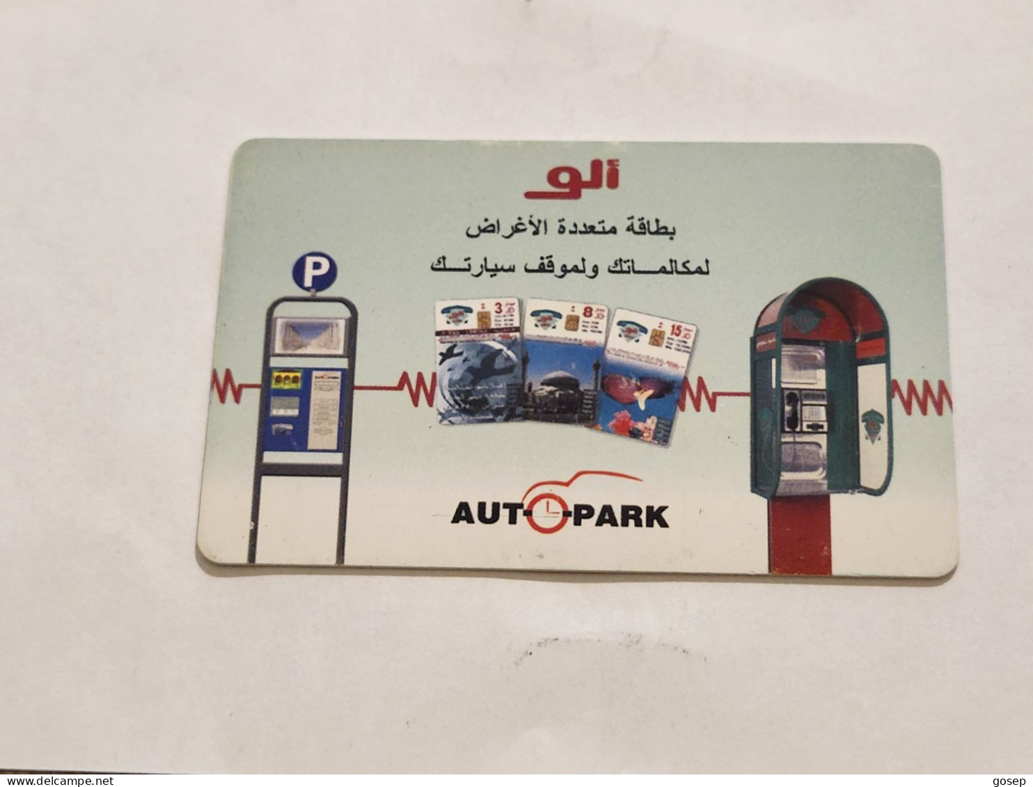 JORDAN-(JO-ALO-0134)-Auto Park-(210)-(4101-163709)-(3JD)-(05/2002)-used Card+1card Prepiad Free - Jordania