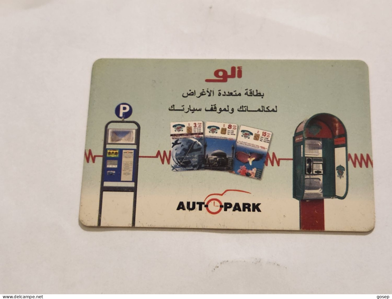 JORDAN-(JO-ALO-0134)-Auto Park-(211)-(4101-202174)-(3JD)-(05/2002)-used Card+1card Prepiad Free - Jordania