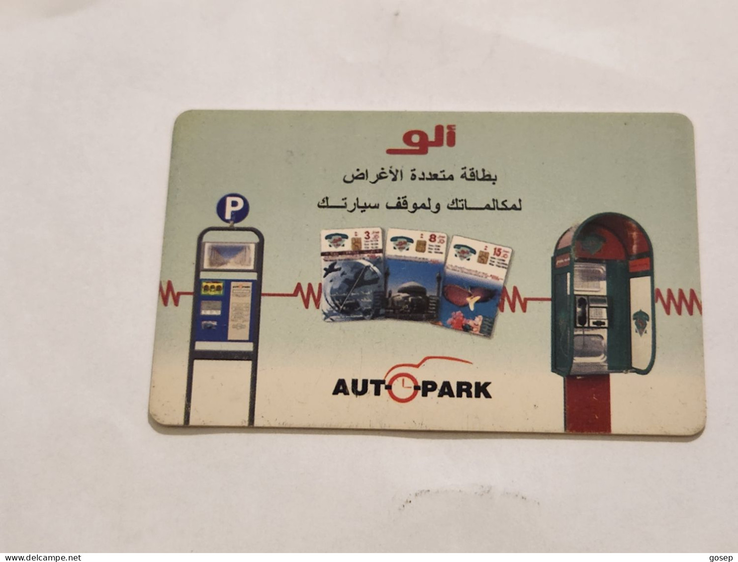 JORDAN-(JO-ALO-0134)-Auto Park-(211)-(4101-202174)-(3JD)-(05/2002)-used Card+1card Prepiad Free - Jordan