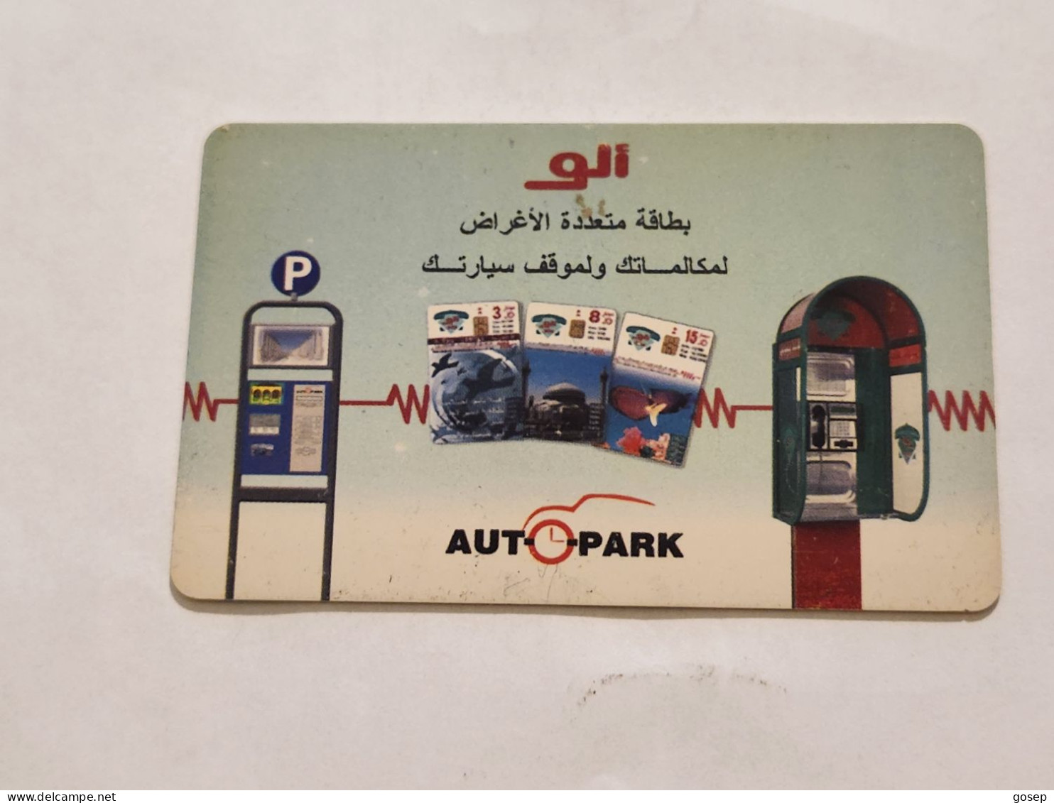 JORDAN-(JO-ALO-0134)-Auto Park-(212)-(4101-295230)-(3JD)-(05/2002)-used Card+1card Prepiad Free - Jordanie