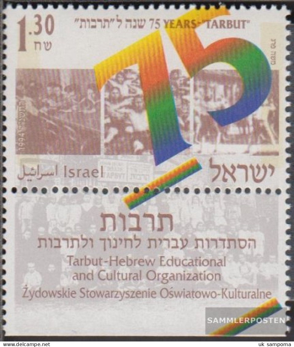 Israel 1302 With Tab (complete Issue) Unmounted Mint / Never Hinged 1994 Tarbut-Schools - Unused Stamps (with Tabs)