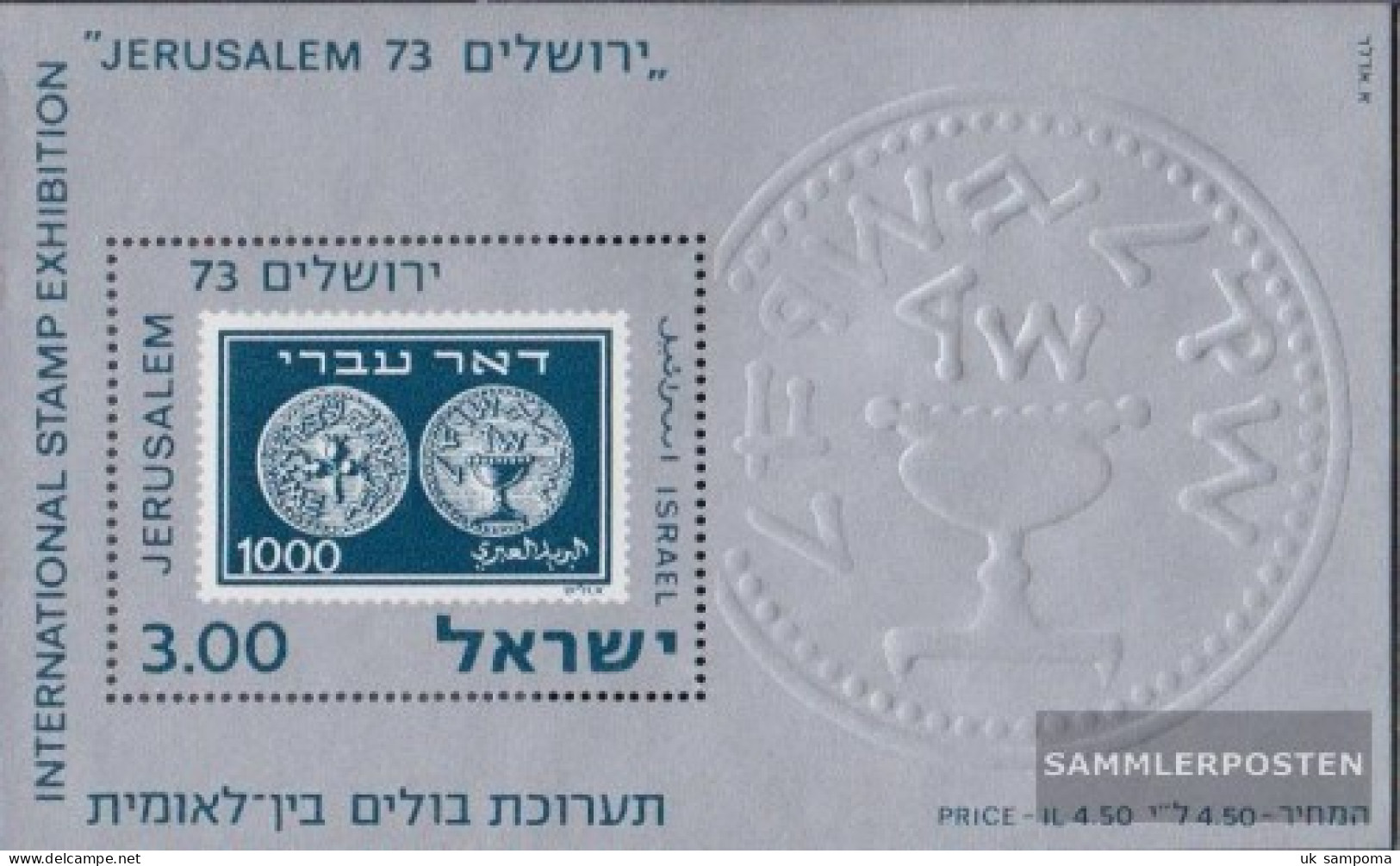 Israel Block13v (complete Issue) Thick Paper Unmounted Mint / Never Hinged 1974 Stamp Exhibition - Unused Stamps (without Tabs)