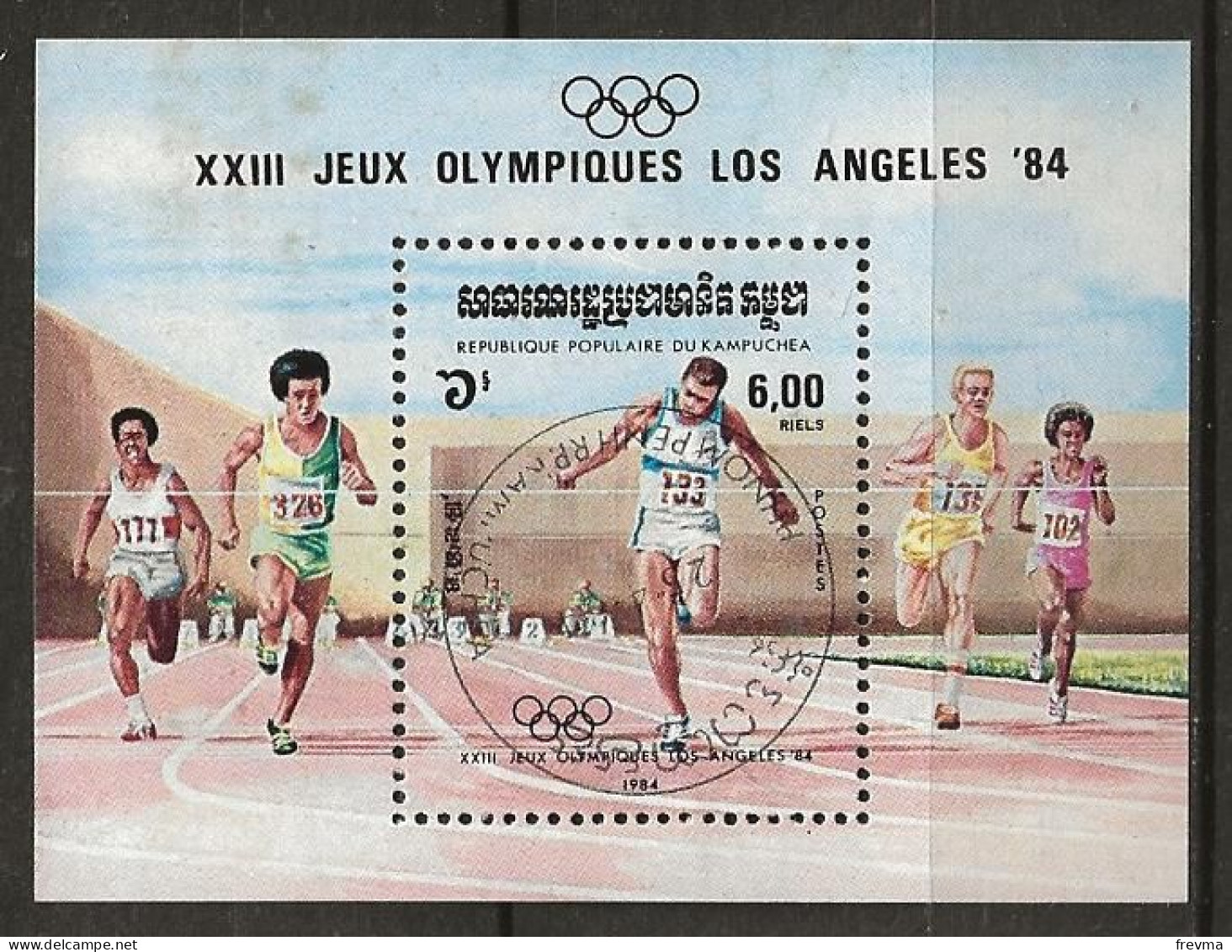 Timbre Kampuchea Bloc Feuillet Jeux Olympiques Los Angeles 1984 - Kampuchea