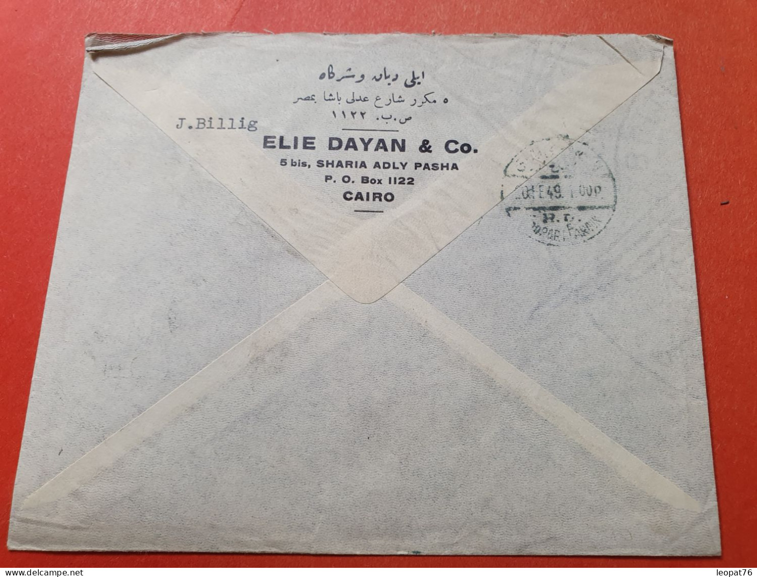 Egypte - Enveloppe Commerciale Du Caire Pour La France En 1949 - Réf 3365 - Storia Postale