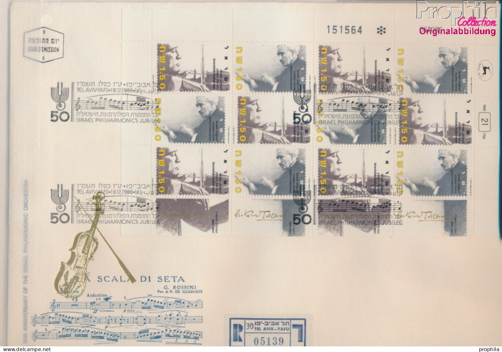 Israel 1048-1049Klb Kleinbogen (kompl.Ausg.) FDC 1986 Philharmonisches Orchester (10339390 - FDC