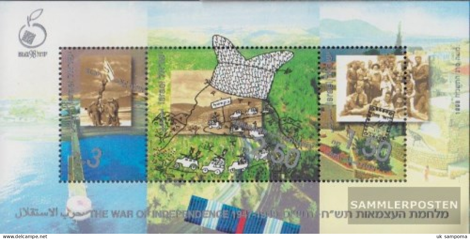 Israel Block58 (complete Issue) Unmounted Mint / Never Hinged 1998 Revolutionary War - Unused Stamps (without Tabs)