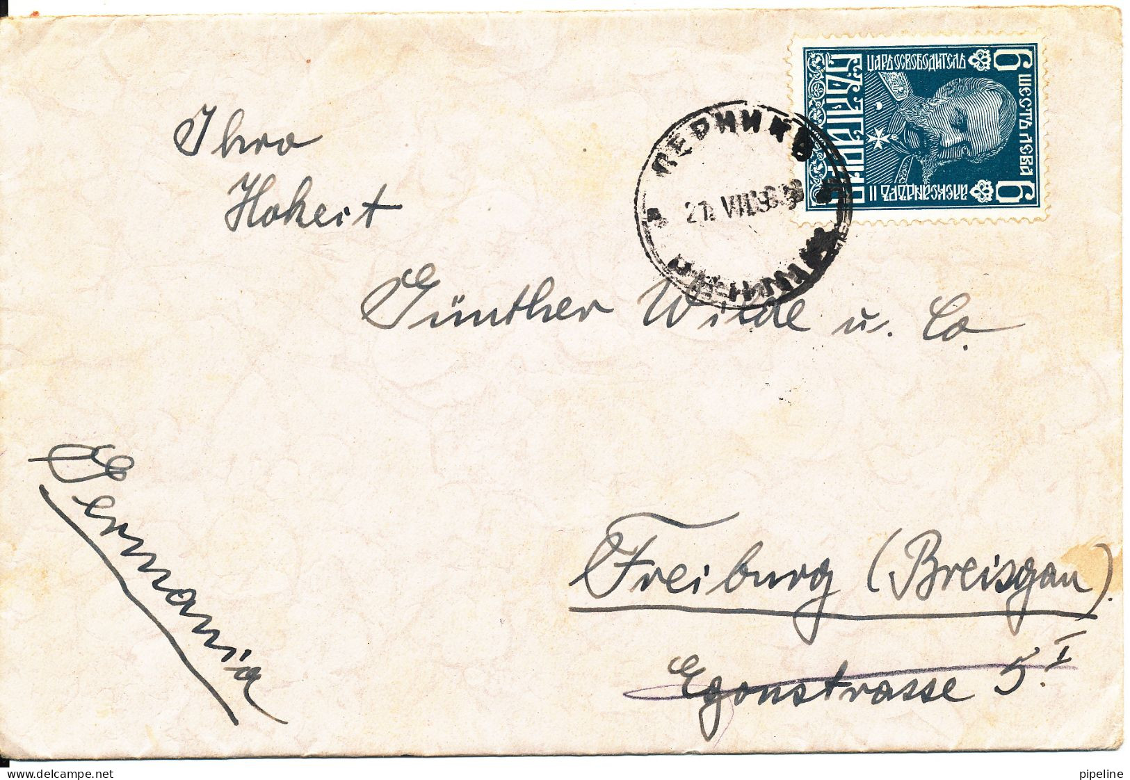 Bulgaria Cover Sent To Germany 21-7-1939 Good Single Stamp - Storia Postale