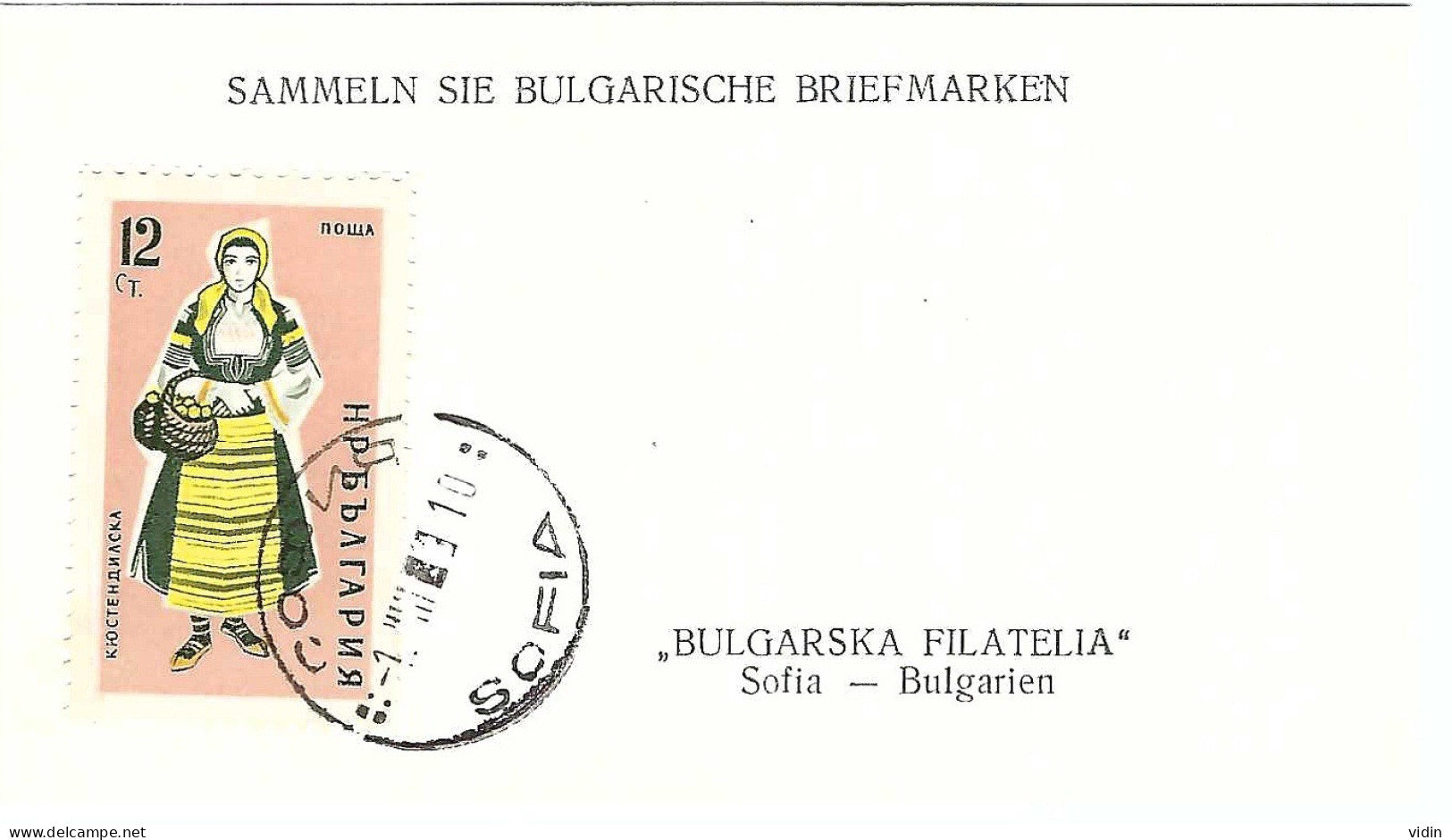 Bulgarie Publicité Allemande Pour TP De Bulgarie - Used Stamps
