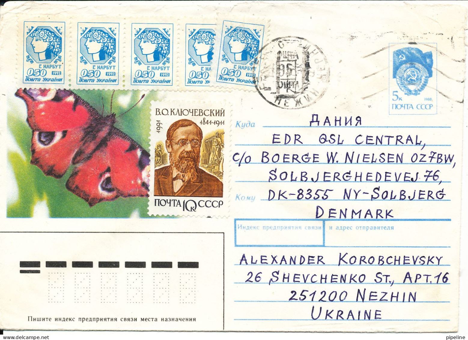 USSR Ukraine Uprated Postal Stationery Cover Sent To Denmark - Stamped Stationery