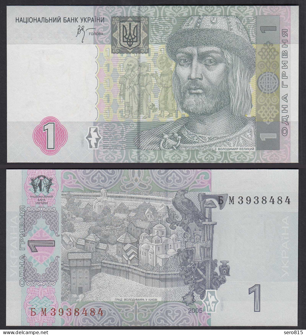 Ukraine - 1 Hryven Banknote 2005 Pick 116b UNC (1)      (27295 - Ukraine