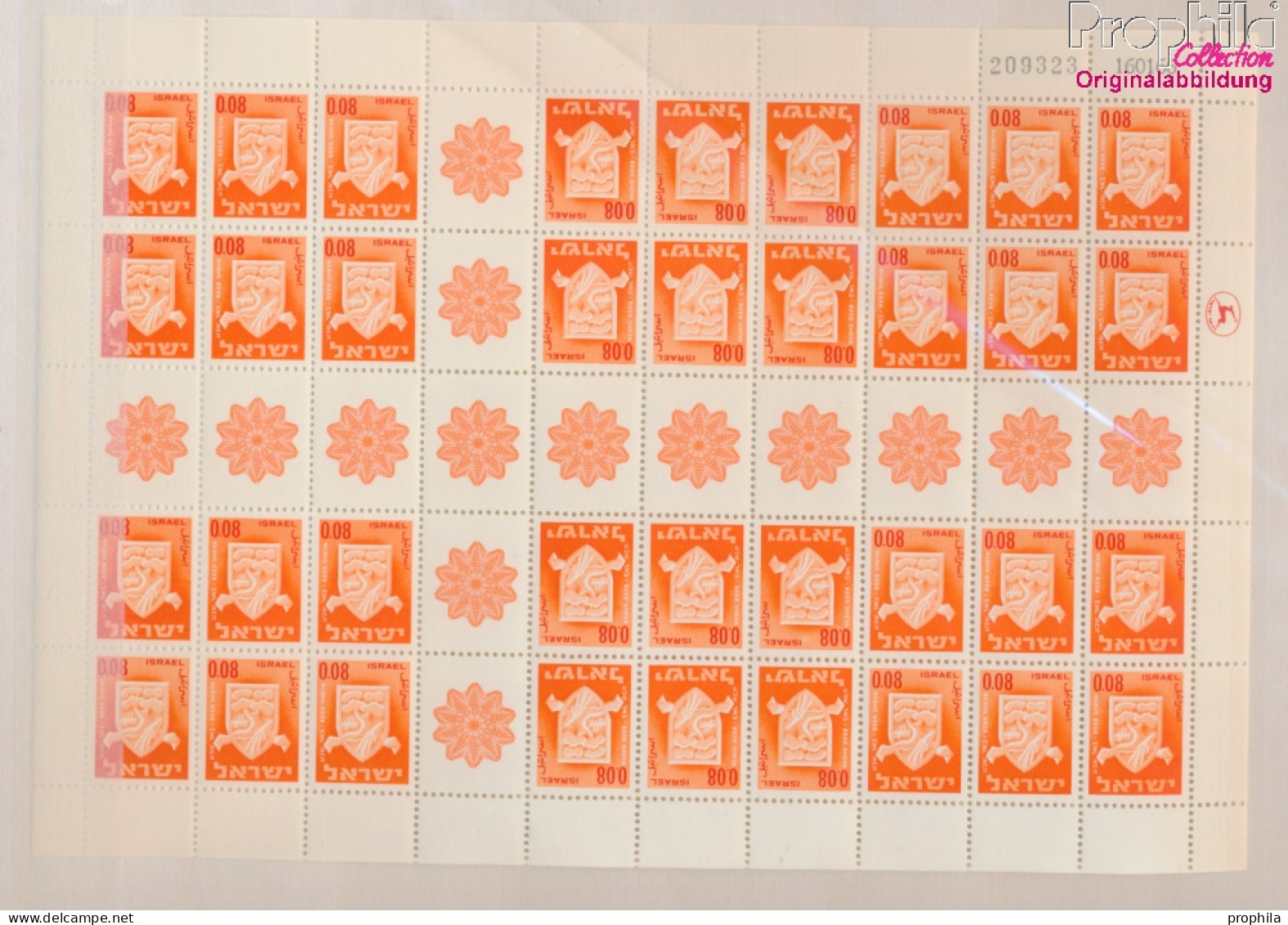 Israel 325MHB (kompl.Ausg.) Markenheftchenbogen Postfrisch 1965 Wappen Von Städten (10339352 - Postzegelboekjes