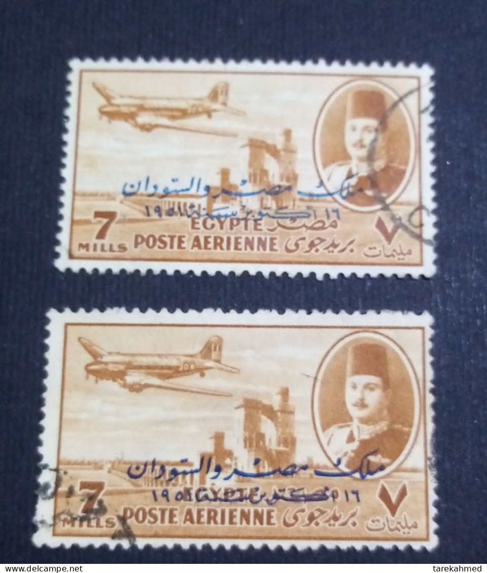 Egypt 1951, KING FAROUK Stamps With Both Blue & Black OVERPRINT COLOR , King Of Egypt And Sudan.. VF - Usati