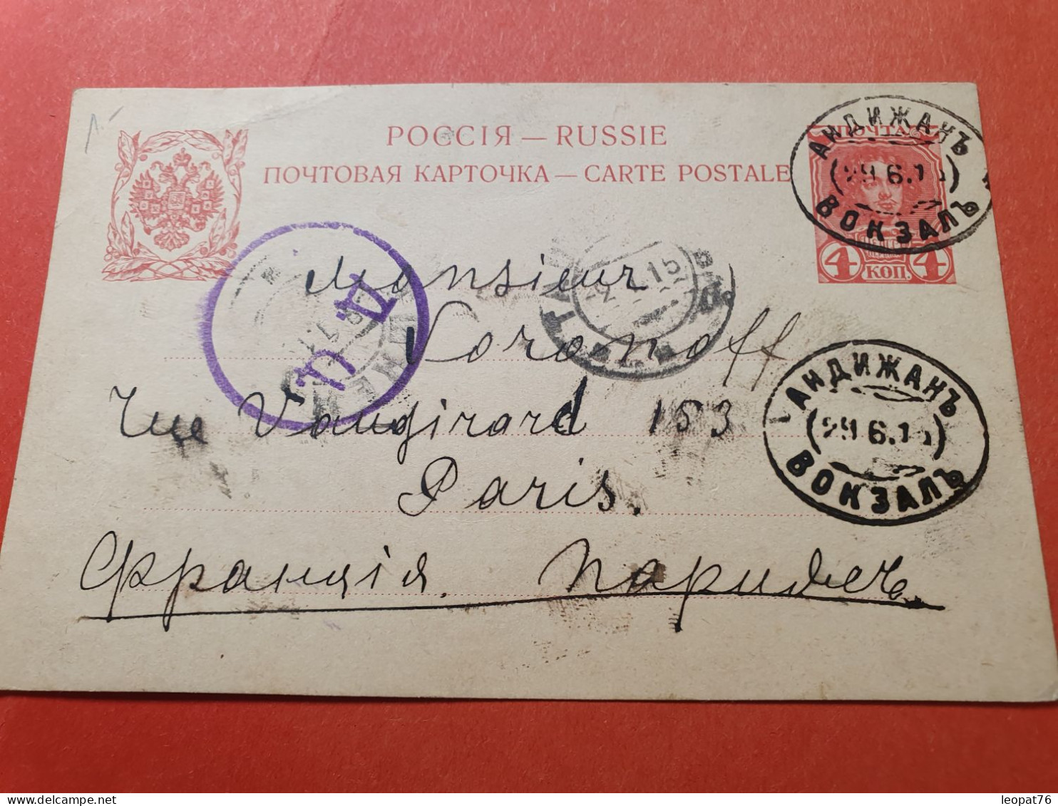 Russie - Entier Postal Pour Paris En 1915 - Réf 3380 - Interi Postali