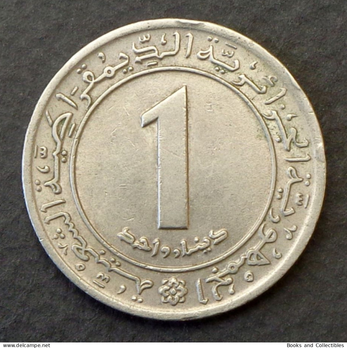 ALGERIA - 1 Dinar 1972 - Commemorative FAO - KM# 104.1 * Ref. 0169 - Argelia