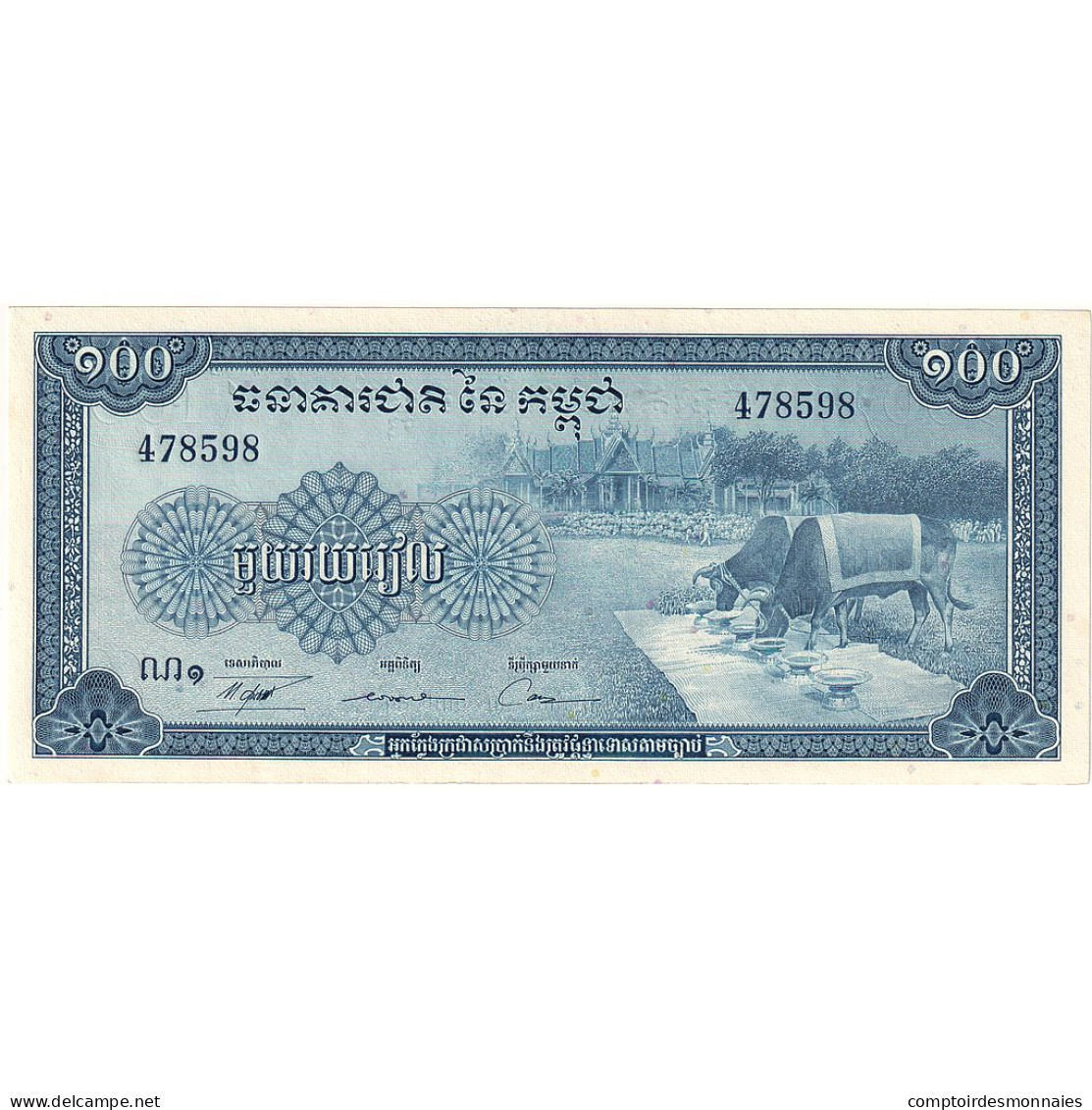 Cambodge, 100 Riels, Undated (1970), KM:13b, NEUF - Cambodge