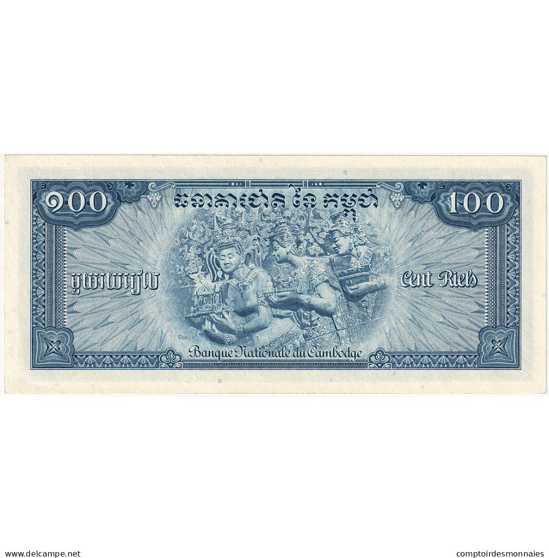 Cambodge, 100 Riels, Undated (1970), KM:13b, NEUF - Cambodja