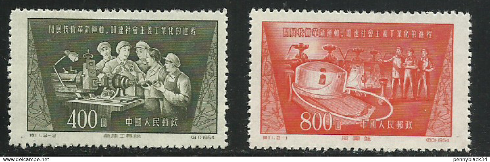 Chine China 1954 Yv. 1030/1031 *  Pour Le Developpement Technique Technical Innovation  Ref S11 - Unused Stamps