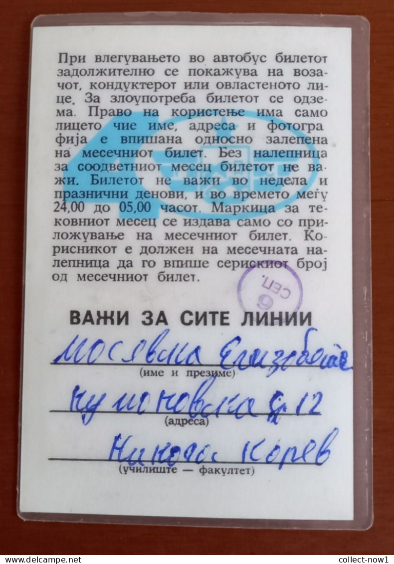 #6   Yugoslavia Macedonia Transportation City Season Ticket - Girl Fille Skopje 1988 / 1989 - Europa
