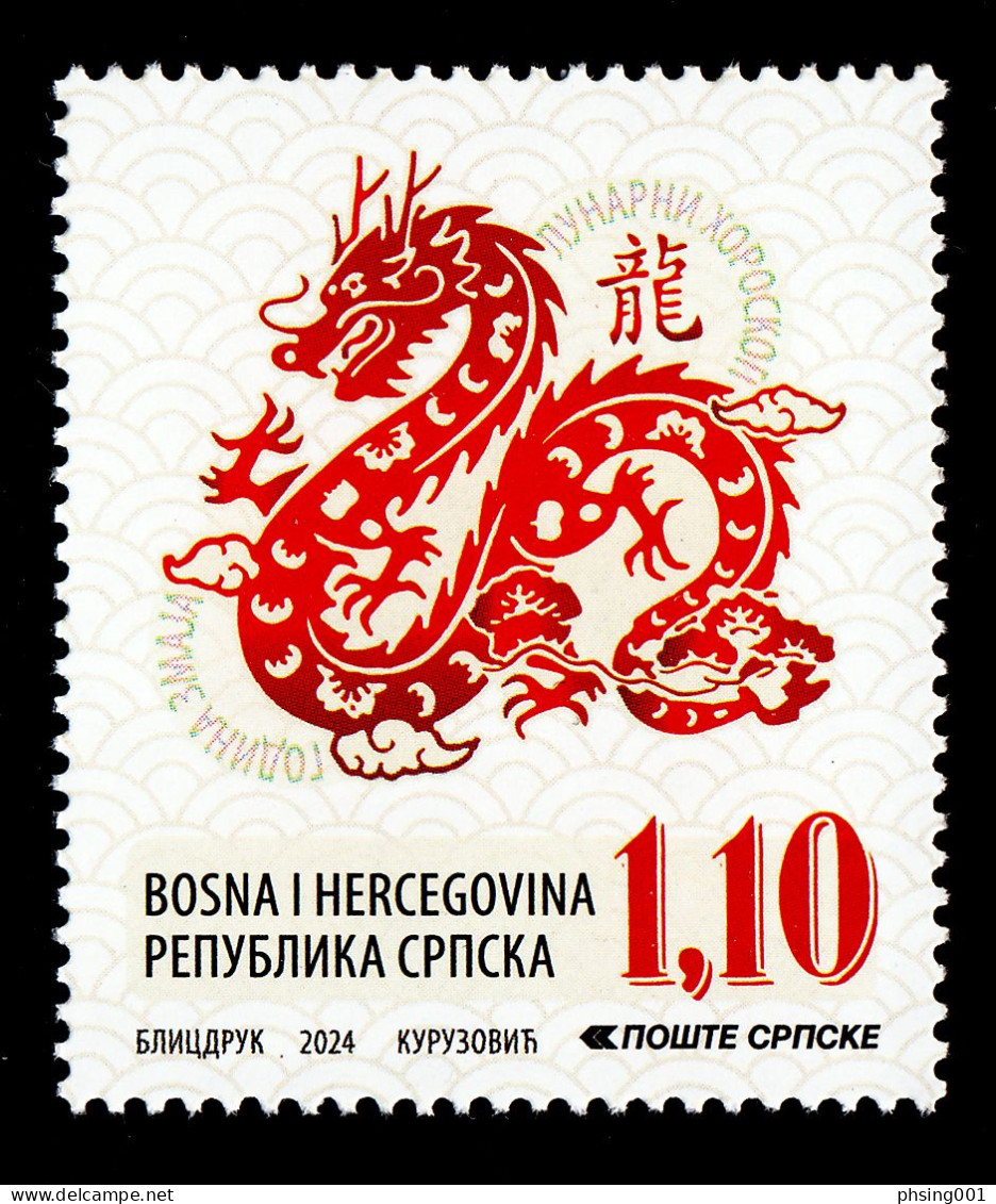 Bosnia Serbia 2024 Chinese Lunar New Year Of The Loong Dragon Celebrations Zodiac Astrology China, MNH - Año Nuevo Chino