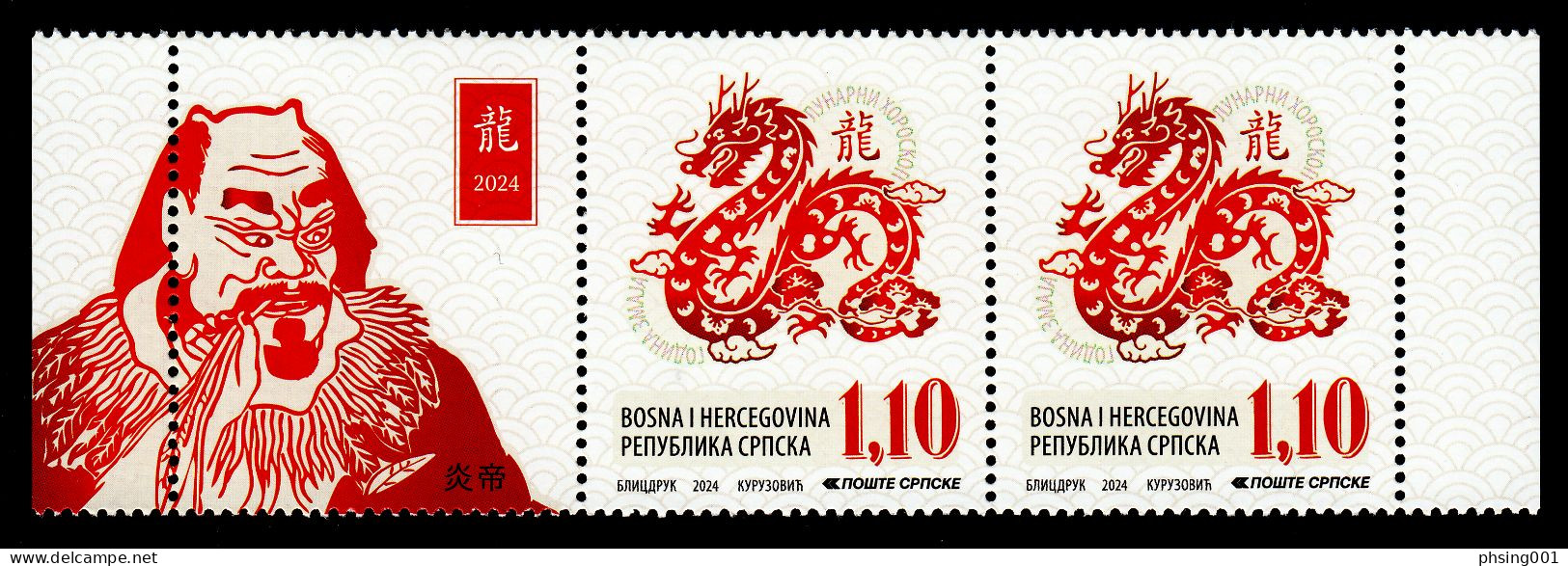 Bosnia Serbia 2024 Chinese Lunar New Year Of The Loong Dragon Celebrations Zodiac Astrology China, Middle Row MNH - Chinese New Year