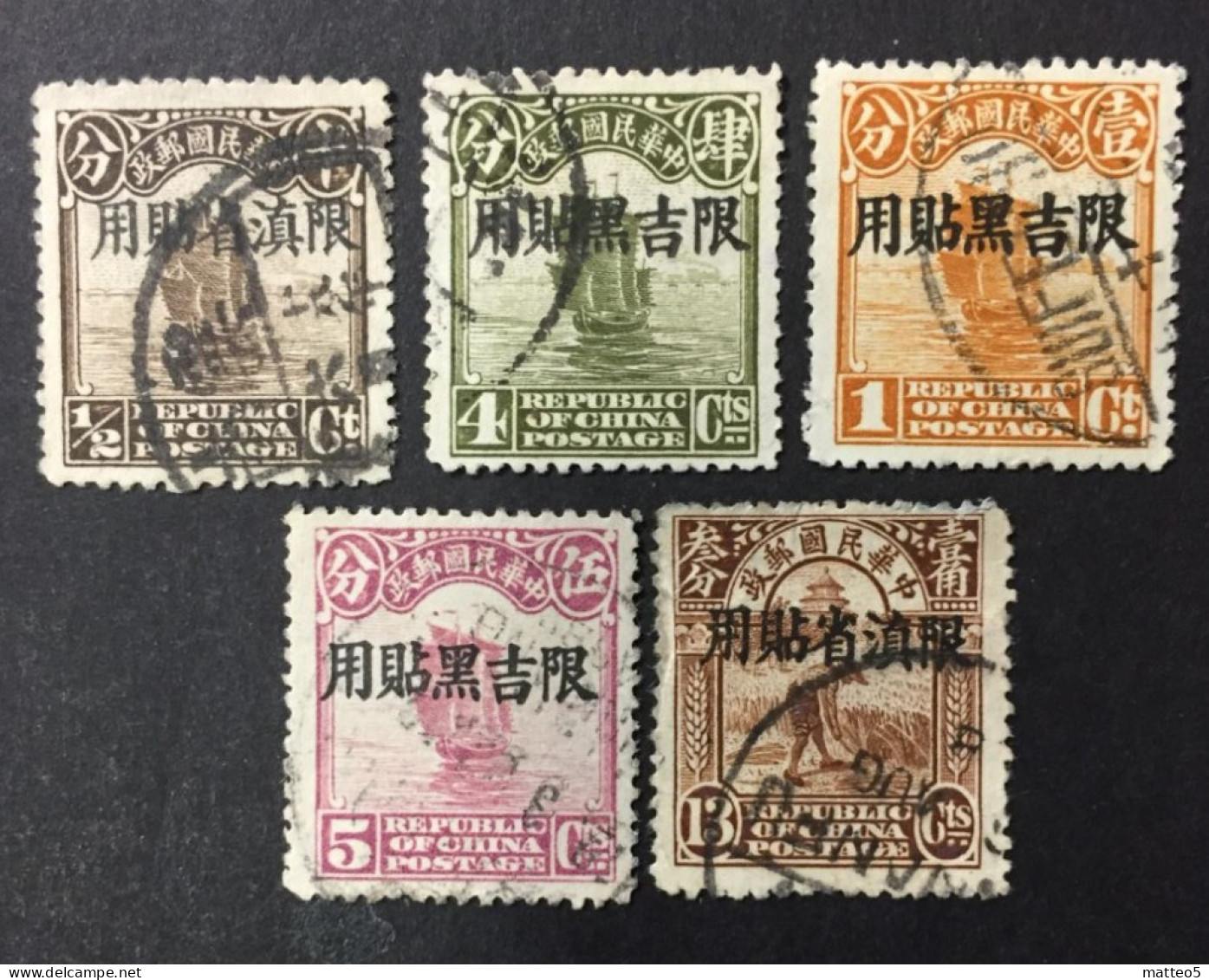 1927 China Provincial Manchuria - Junk Ship Overprint - Mantsjoerije 1927-33