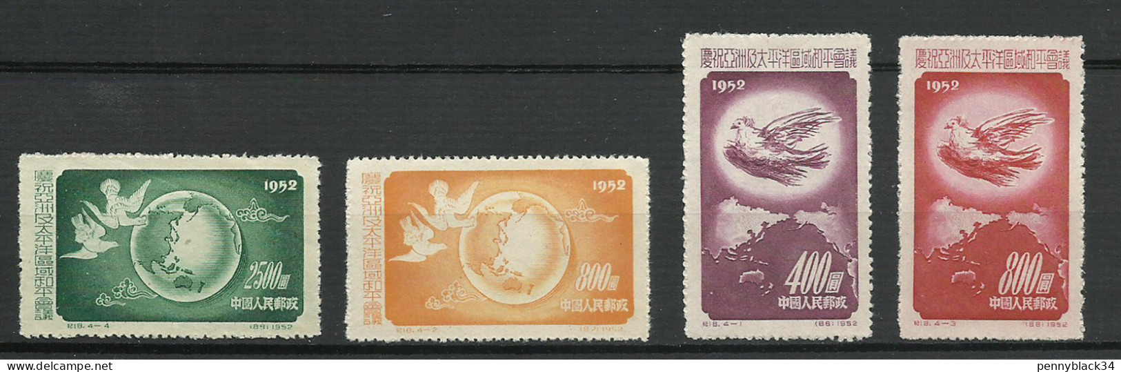 Chine China 1952 Yvert 959/962 ** Conférence De La Paix Pour L'Asie Et Le Pacifique Ref C18 - Unused Stamps